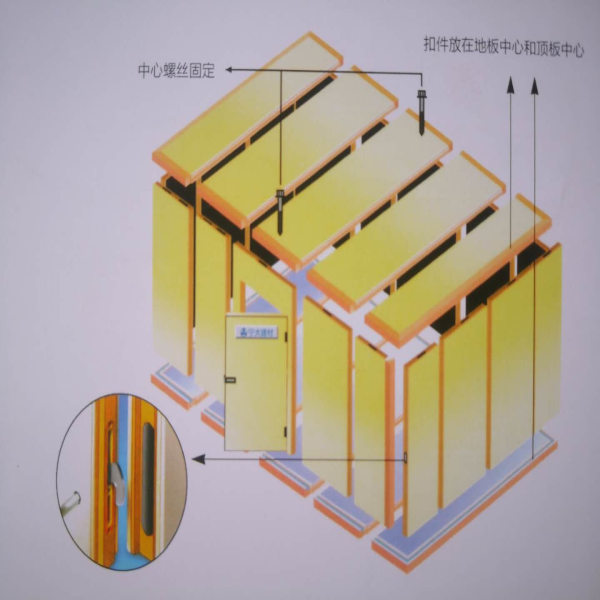 伊春板式組合施工